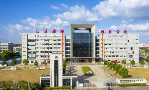 通州中專(zhuān)